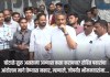 घोटाळे सुरु असताना अभ्यास कसा करायचा? रोहित पवारांचा आंदोलन मागे घेण्यास नकार, म्हणाले, जोपर्यंत भीमनवारांना… रोहित
