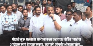 रोहित