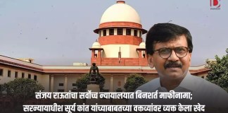 संजय