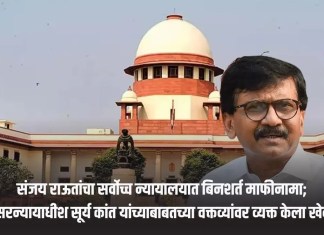 संजय