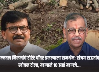 संजय