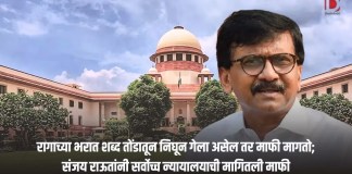 संजय