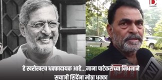 सयाजी