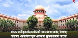 महाराष्ट्र