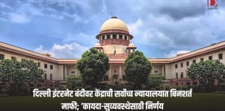 सर्वोच्च