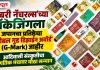 ‘शबरी नॅचरल्स’च्या पॅकेजिंगला जपानचा प्रतिष्ठेचा ‘ग्लोबल गुड डिझाईन अवॉर्ड’ (G-Mark) जाहीर