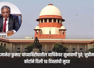 ज्ञानेश कुमार यांच्याविरोधातील याचिकेवर सुनावणी पुढे; सुप्रीम कोर्टाने दिली १० दिवसांची मुदत ज्ञानेश