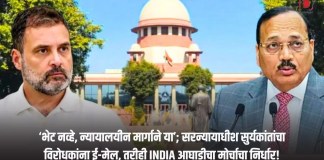 सरन्यायाधीश