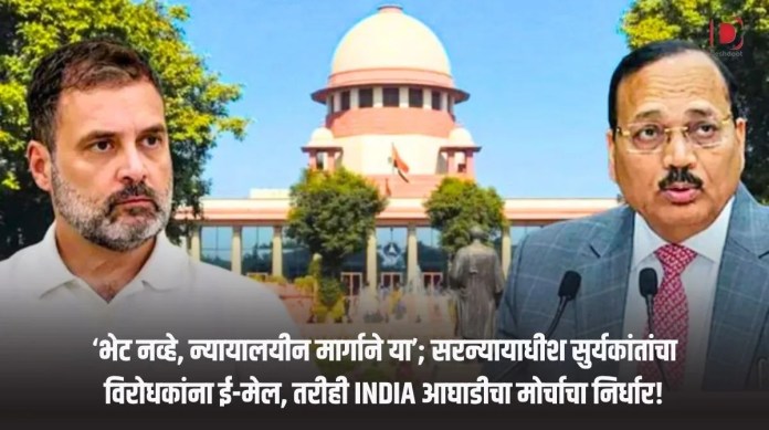 सरन्यायाधीश