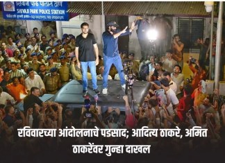 गुन्हा