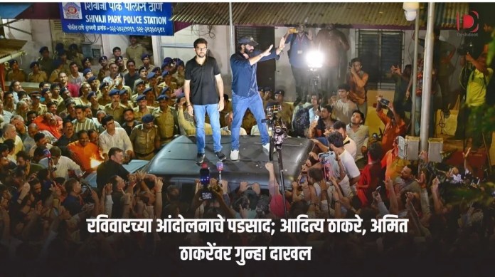 गुन्हा