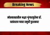 पुरस्कार