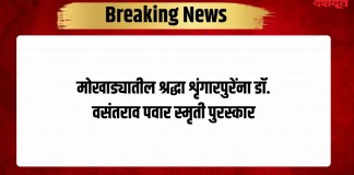 पुरस्कार