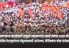 समृद्धी