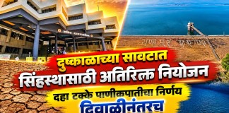 दुष्काळाच्या