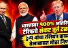 ट्रम्प