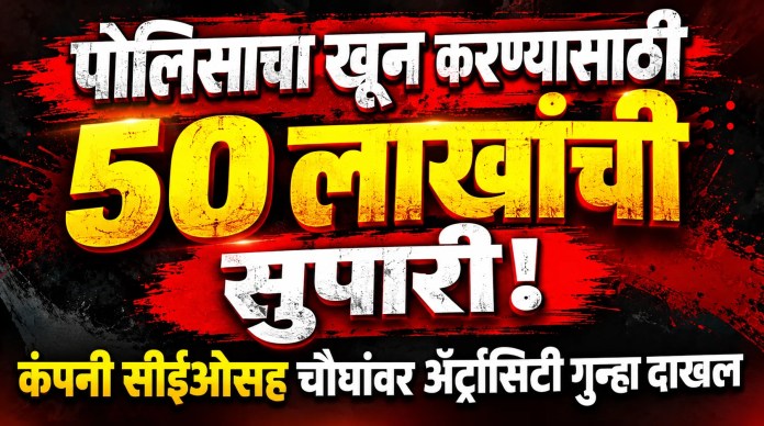 खून