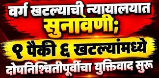 युक्तिवाद