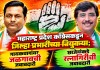 महाराष्ट्र