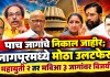 विधान