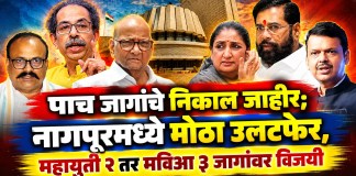 विधान