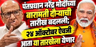 नरेंद्र