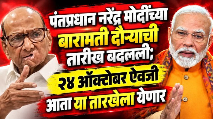 नरेंद्र